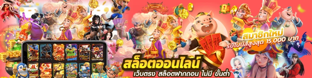 dinopang ทางเข้า