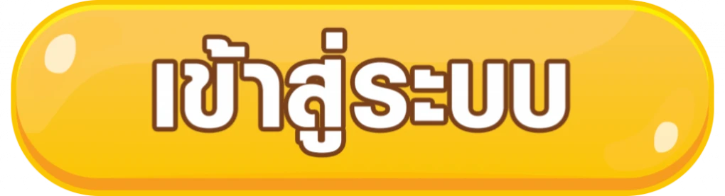 dinopang